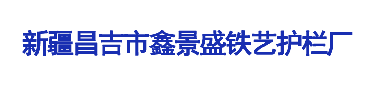 环保